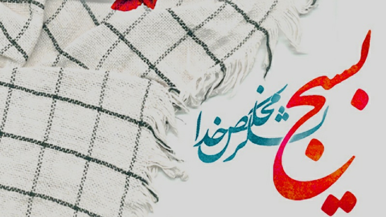 صورة مصغّرة