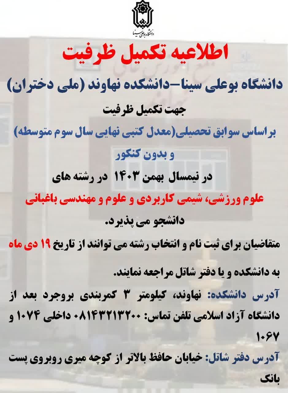 صورة مصغّرة