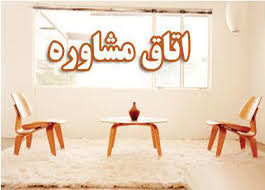 صورة مصغّرة