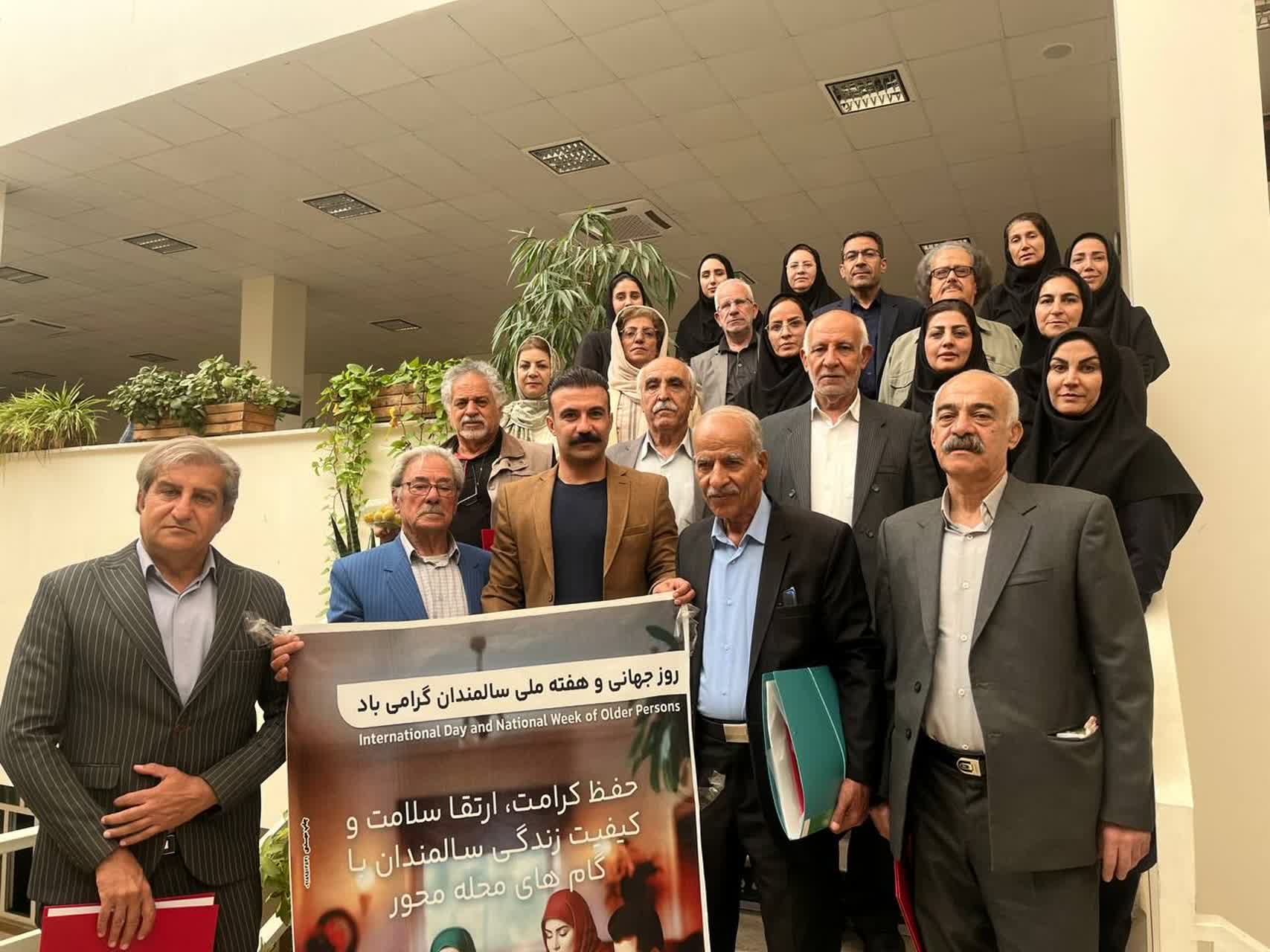 صورة مصغّرة